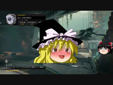 【CoD:BO4】 「え！！同じキルレでナイファーを！？」【ゆっくり実況プレイ】
