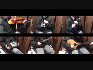 アトリエオンラインのリブルム地方の曲をアイリッシュ楽器等で演奏してみた