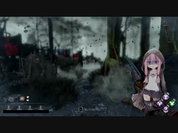 心の折れそうな琴葉茜のDbd その14