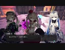 #15(1/2) 【クライスタ】おっさんが実況する美少女が魂を狩りまくるゲーム【CRYSTAR】５章－２