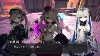 #15(1/2) 【クライスタ】おっさんが実況する美少女が魂を狩りまくるゲーム【CRYSTAR】５章－２
