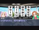 ハナタレラガールズ#34「ハナタレ謎解きゲーム」後編