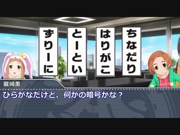ハナタレラガールズ#34「ハナタレ謎解きゲーム」後編