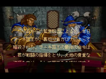 プレイ動画_ウォークラフト1 ヒューマン10