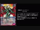 【TCG】真・女神転生 　悪魔紹介【第５弾D系】