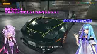 【VOICEROID実況プレイ】私と葵と自動車整備【Car Mechanic Simulator 2018】その01