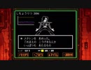 【Undertale】メタトンEXをノーダメージでクリアしてみた Pルート