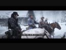 レッド・デッド・リデンプション２　お試し実況プレイ　3