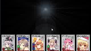 花騎士によるカードワース5【桃源郷の恋人】