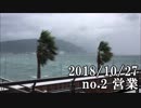 ショートサーキット出張版読み上げ動画4035