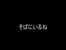 【初めての】「そばにいるね」を歌ってみた【ハモリ】