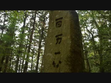 【ゆっくり】徒歩で日本一周part423【安芸高田→広島】