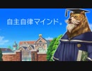 【白猫プロジェクト】目指せ満点！茶熊学園模擬テスト2018！【ながしぃのおせニャガ番外編】