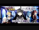 【実況】いまさら始めるにゃんこ大戦争（まどマギコラボ編1）part22