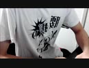 ジョン君の華金日和　Part14参の巻