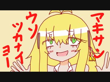 【XCOM2】ガンスリンガーゆかりの突撃ハエニガ小隊＃13