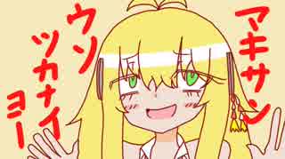 【XCOM2】ガンスリンガーゆかりの突撃ハエニガ小隊＃13