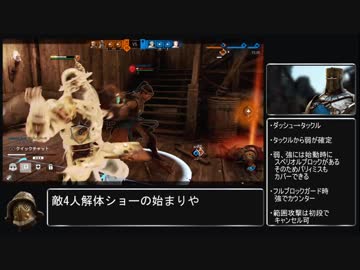 ホモが学ぶブリーチ.forhonor