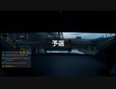 【GT Sport：214Q】レイク・マジョーレ・サーキット GP2 Gr.3
