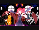 【重音テト】Happy Halloween【UTAUカバー】