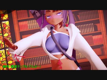 【Fate/MMD】水着の牛若丸ちゃんは疑心暗鬼 02