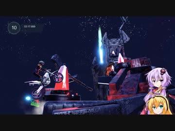 【Trials_Fusion】バイク乗りゆかり Part48【VOICEROID実況】