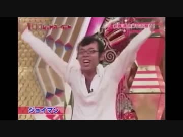 アンデッド・ダンスロック・エン・ジョイマン
