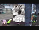 【BBPS4】音声娘とボーダーブレイク･改　8回目