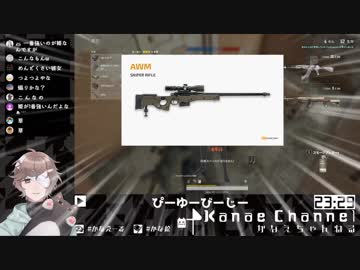 ゲーマーズ叶、わがままお姫様になって彼氏達に貢がれる