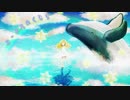 エーテルのくじら / 初音ミク