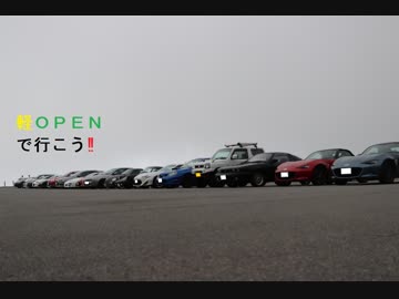 （ゆかり車載）軽ＯＰＥＮで行こう７(ビーナスオフ編）