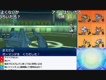 【ch】うんこちゃん『ポケモンUSUM vs視聴者レート戦』part16【2018/10/11】
