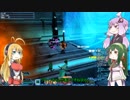 【VOICEROID実況】東北ずん子のまだ終われぬオラクル迷走＃12【PSO2】