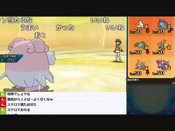 【ch】うんこちゃん『ポケモンUSUM vs視聴者レート戦』part17【2018/10/11】