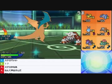 【ch】うんこちゃん『ポケモンUSUM vs視聴者レート戦』part18【2018/10/11】