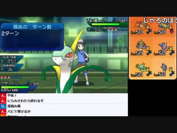 【ch】うんこちゃん『ポケモンUSUM vs視聴者レート戦』part19【2018/10/11】