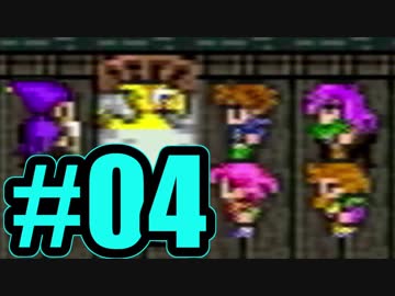 （４）はじめてのFFⅤ実況 　ーテンション爆上がったー