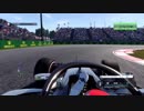 F1 2018 MEX タイムトライアル