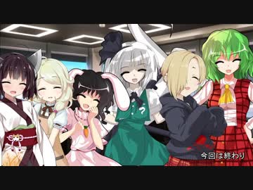【東方卓遊偽】こずきりぼくみこシノビガミ「影の街で」partFINAL