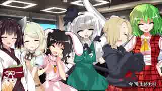 【東方卓遊偽】こずきりぼくみこシノビガミ「影の街で」partFINAL