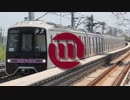 【Linear slope×Technologic】【MAD向】Linear 北京地下鉄 15号線+14号線+空港線+燕房線