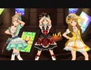 【ミリシタMV】マイペースユニットでZETTAI × BREAK!! トゥインクルリズム　SSR徳川まつり　天空橋朋花　宮尾美也