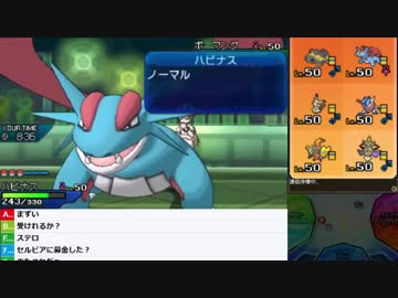 【ch】うんこちゃん『ポケモンUSUM vs視聴者レート戦』part22【2018/10/11】