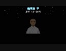 俺の屍を越えてゆけ！俺屍を実況だ！part53