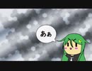 あぁ　あぁ　あぁ