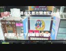 ゆっくり達の大都市開発記part7 鉄道駅と地下鉄路線の開設 (CitiesSkylines実況)