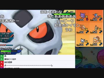 【ch】うんこちゃん『ポケモンUSUM vs視聴者レート戦』part25【2018/10/11】