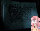 「the noose another room」 弟がいなくなりました。