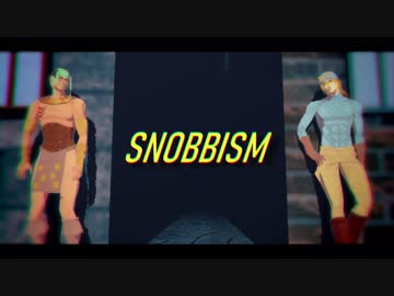 【MMD】サンドマンとディエゴでSNOBBISM【ジョジョ】