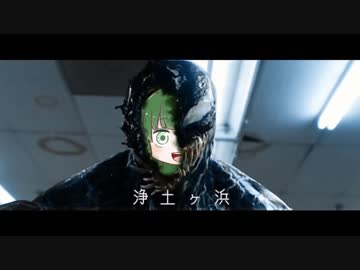 浄 土 ヶ 浜